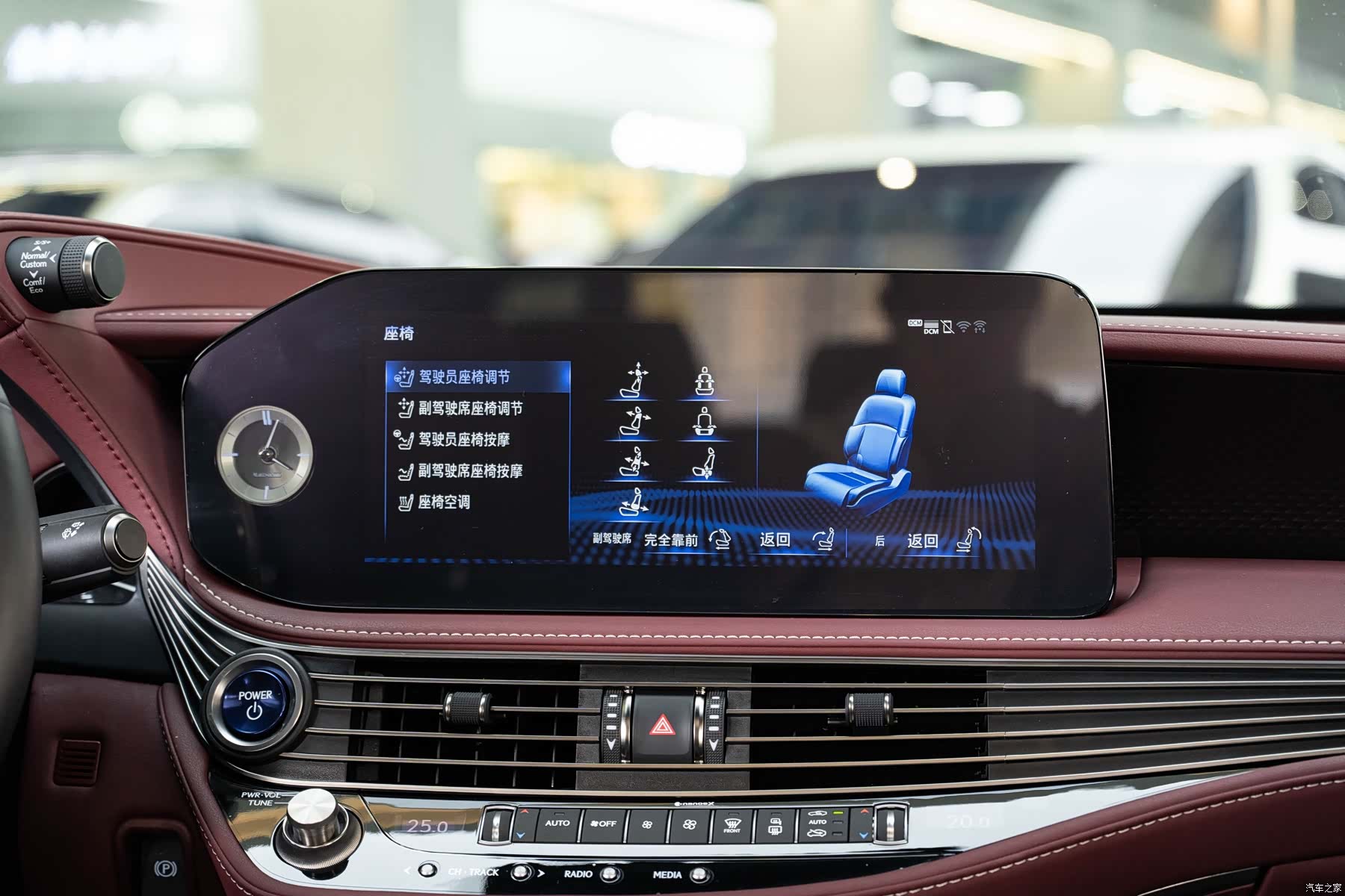 Lexus LS, 2023 16