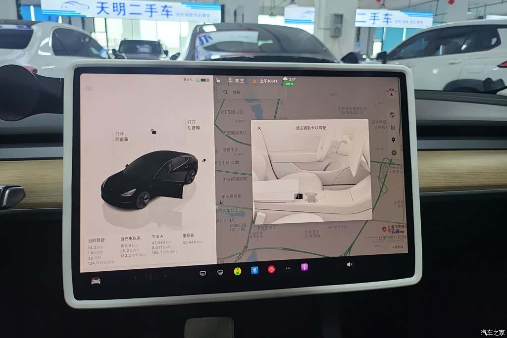 Tesla Model 3, 2022 14
