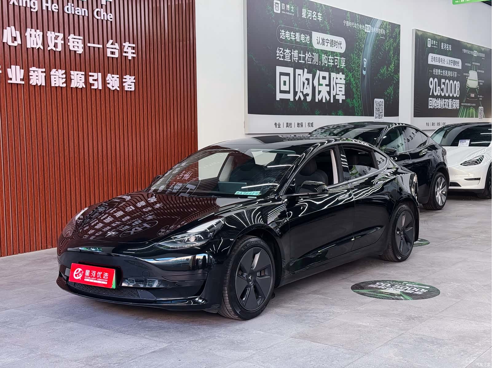Tesla Model 3, 2023 1