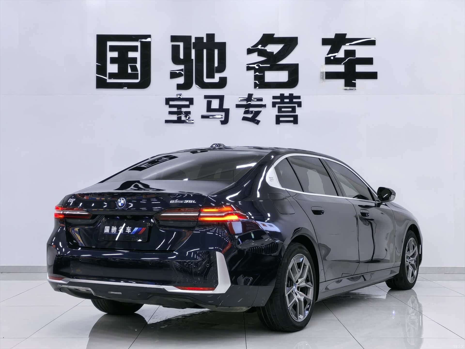 BMW i5, 2024 3