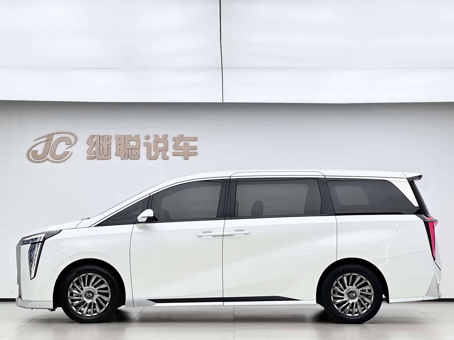 Trumpchi M8, 2023 2