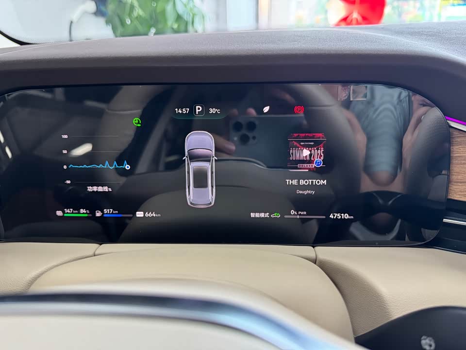 AITO Ask the world M7