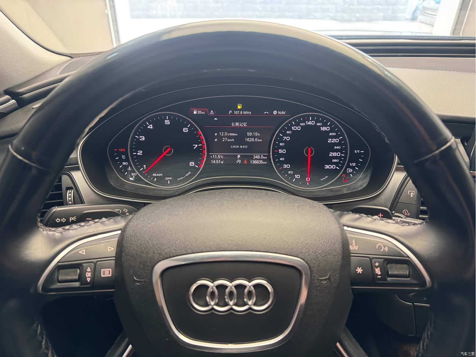 Audi A6L, 2016 9