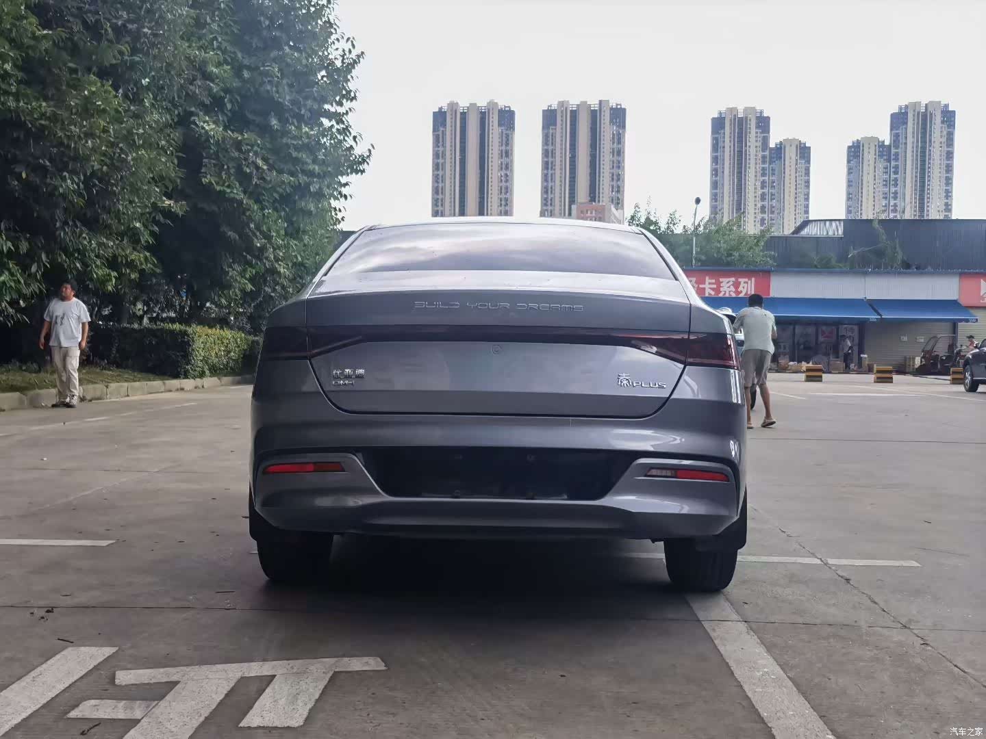BYD Qin, 2023 8