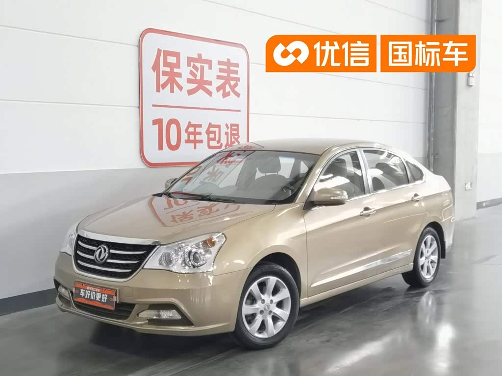 Dongfeng A60