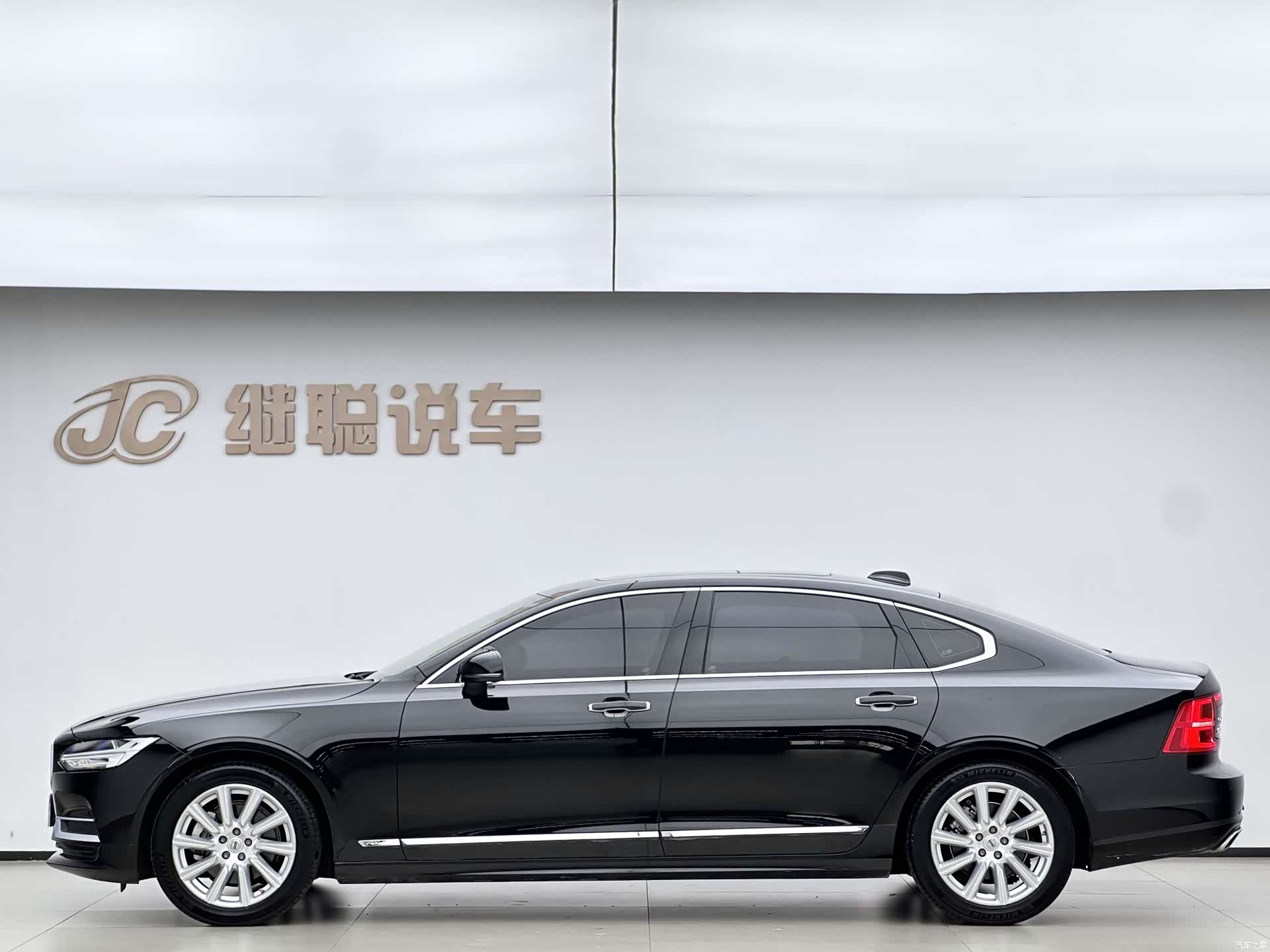 Volvo S90, 2019 4