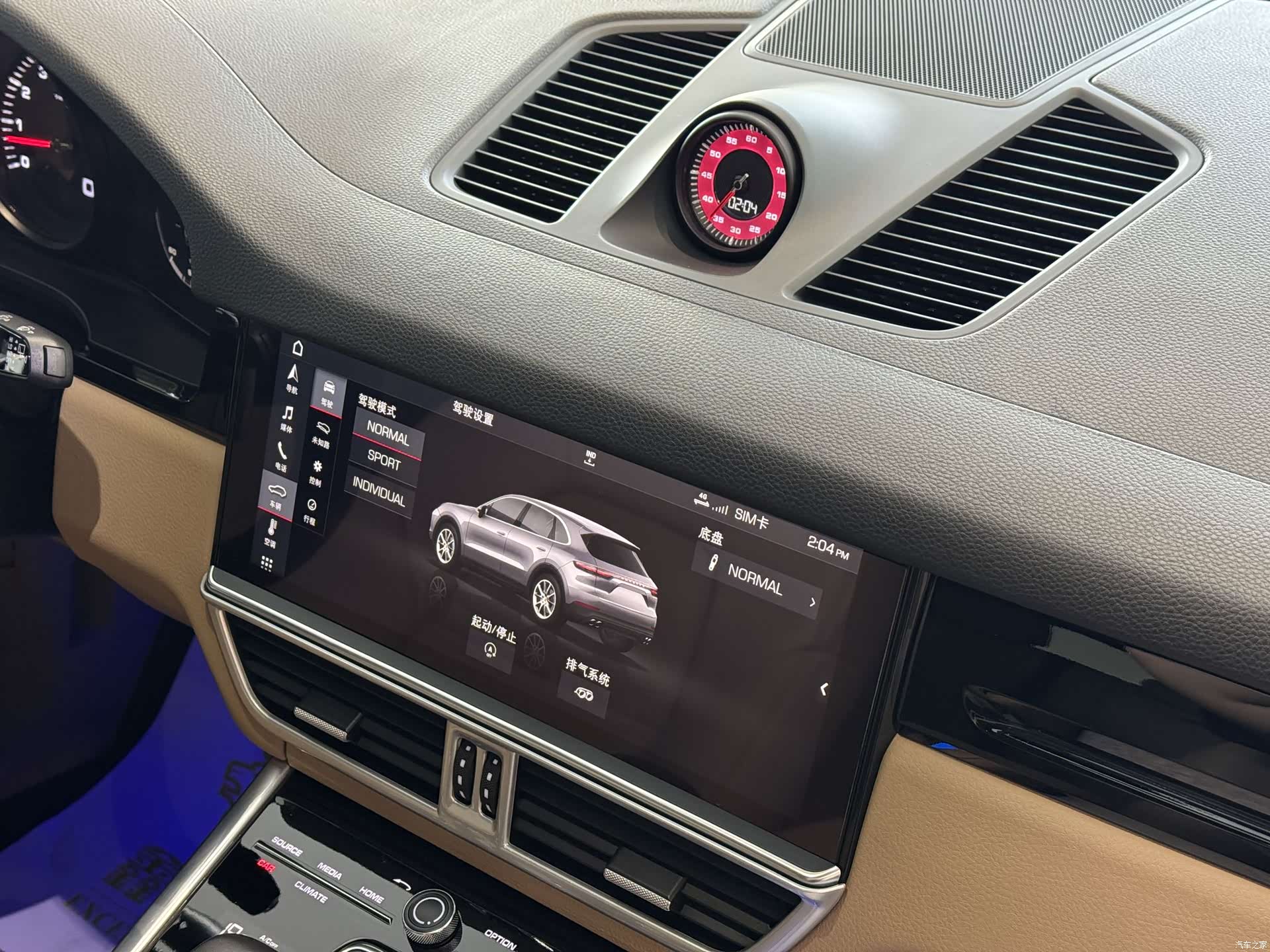 Porsche Cayenne, 2018 11