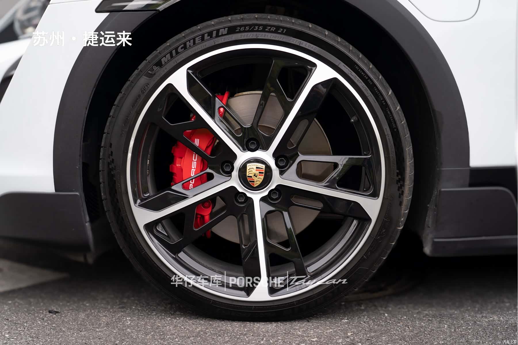 Porsche Taycan, 2023 3