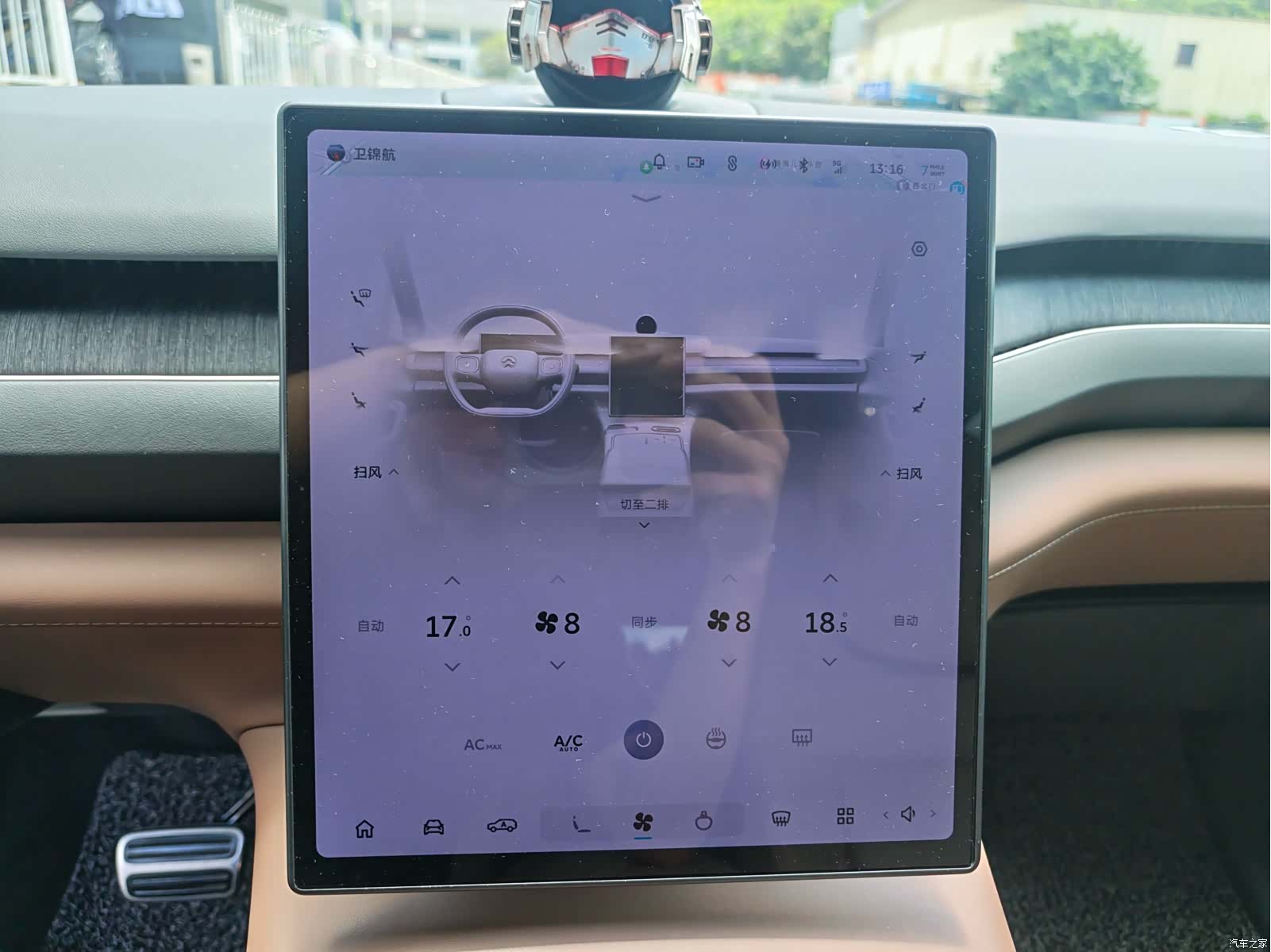 NIO ES8, 2023 10