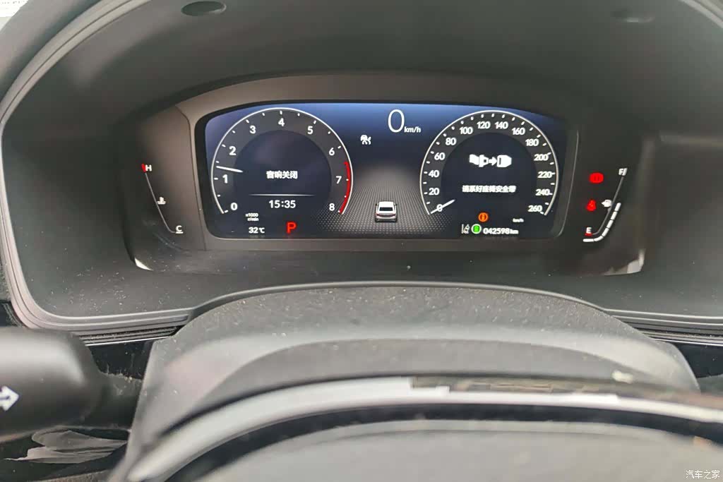 Honda Integra, 2024 14