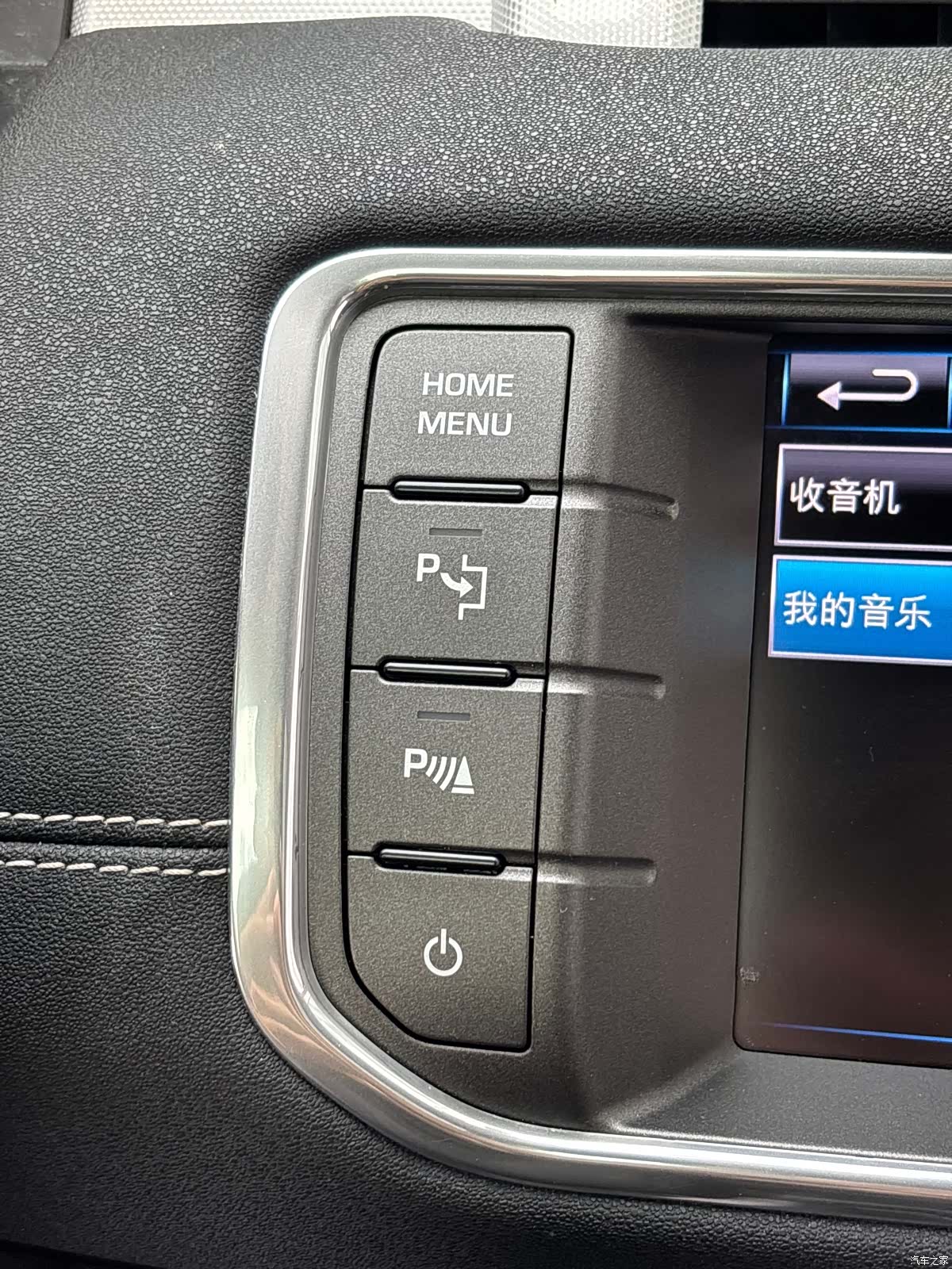Land Rover Range Rover, 2014 35