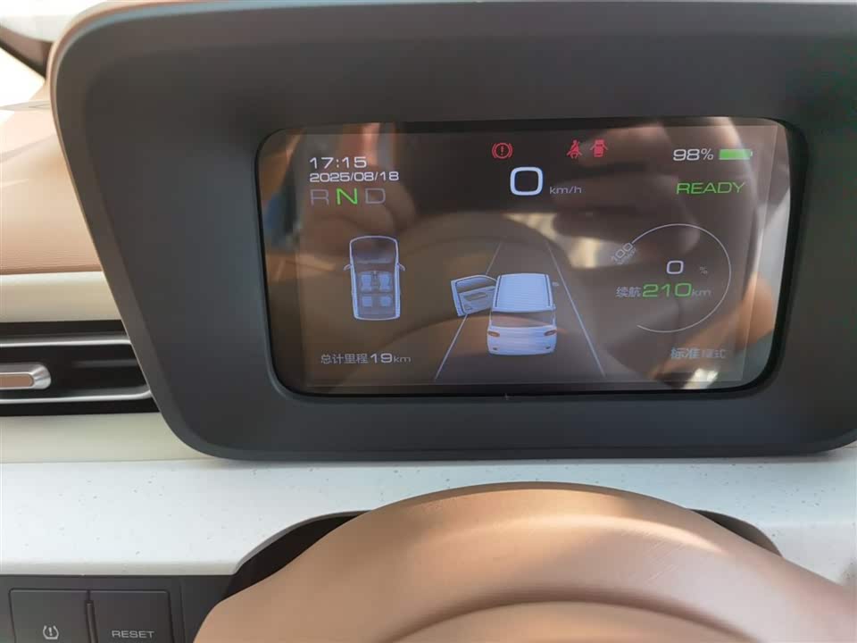 Wuling Hongguang MINIEV