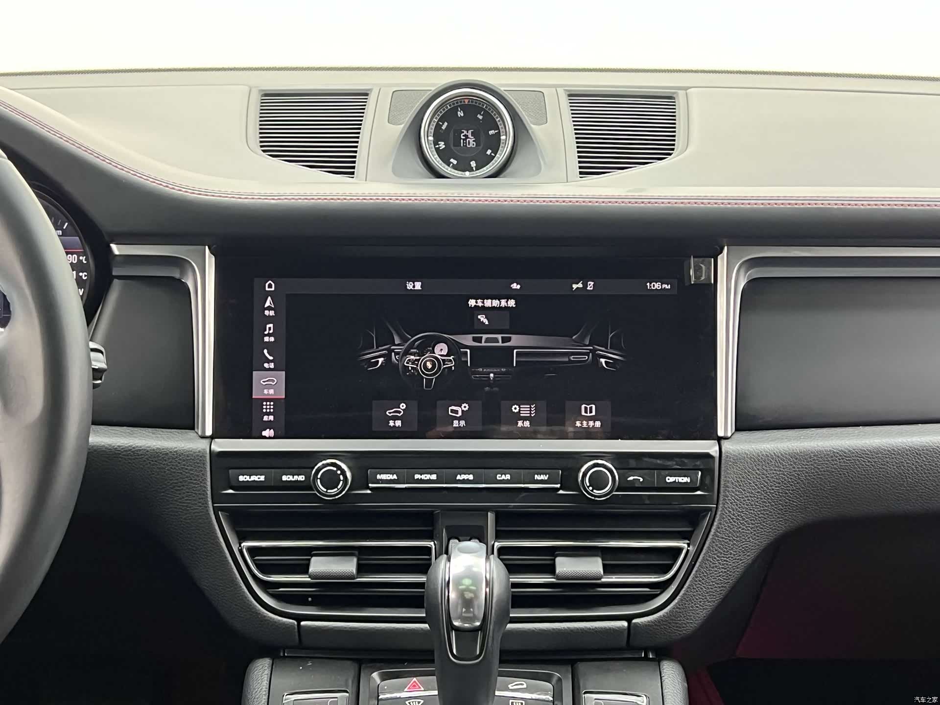 Porsche Macan, 2020 24