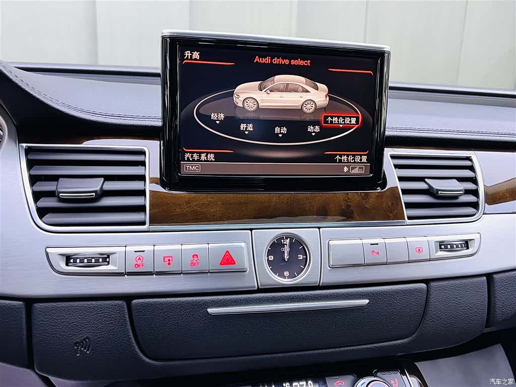 Audi A8L, 2015 13
