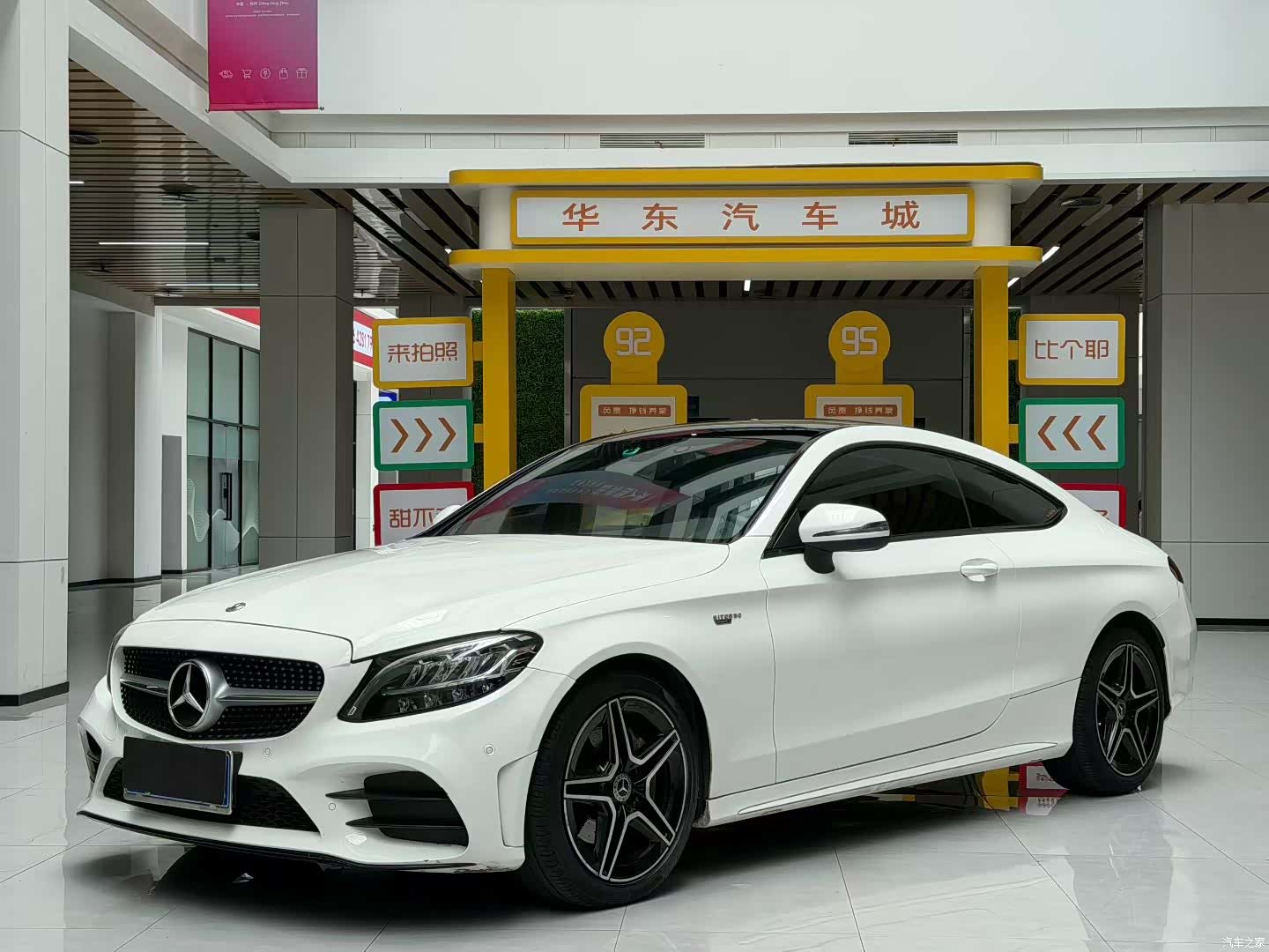 Mercedes-Benz C-Class, 2020 1
