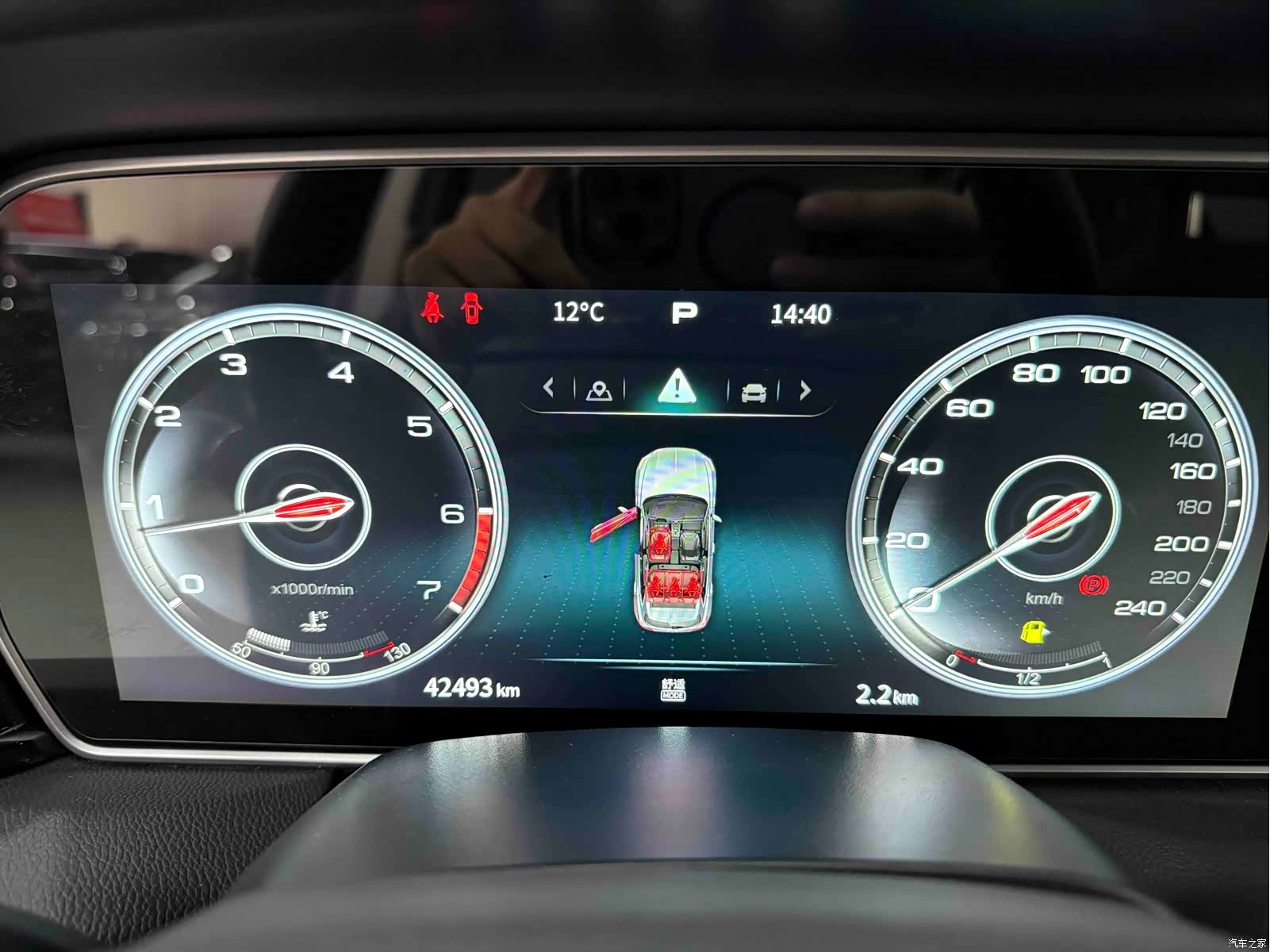 Hongqi HS5, 2023 10