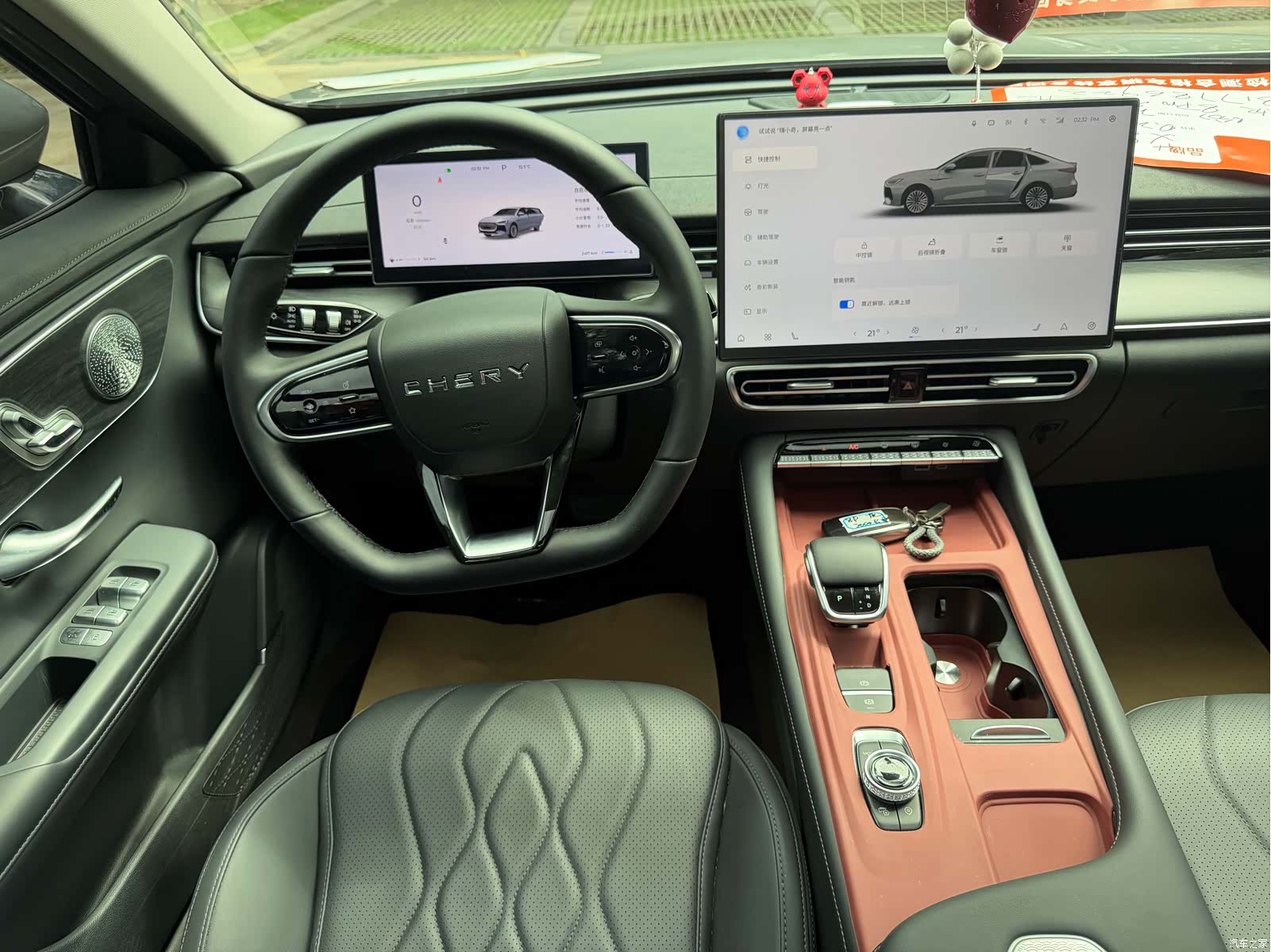 Chery Arrizo 8, 2025 12