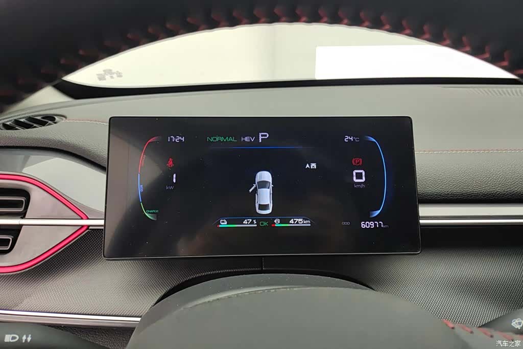 BYD Destroyer 05, 2023 14