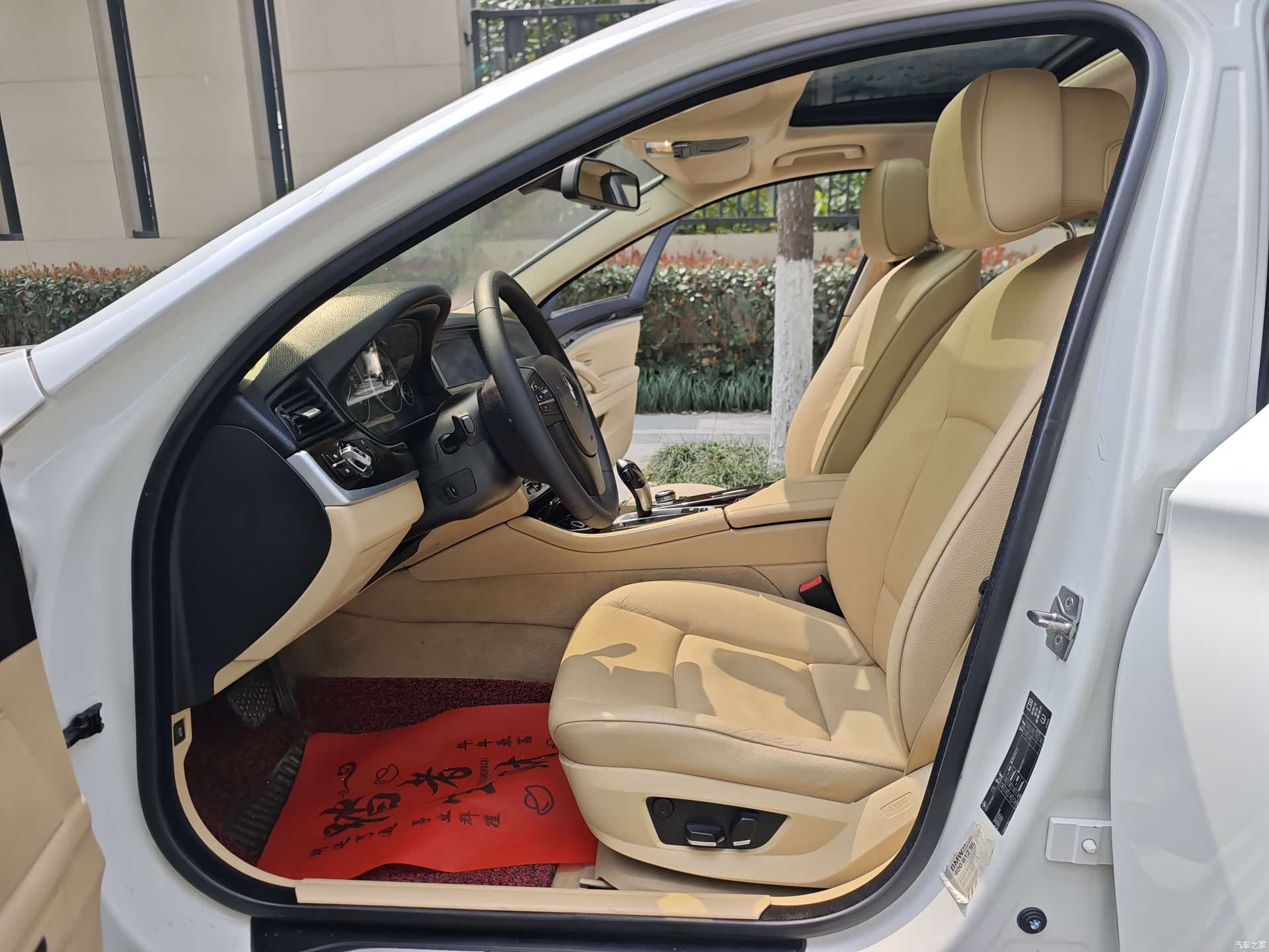 BMW 5 Series, 2012 12