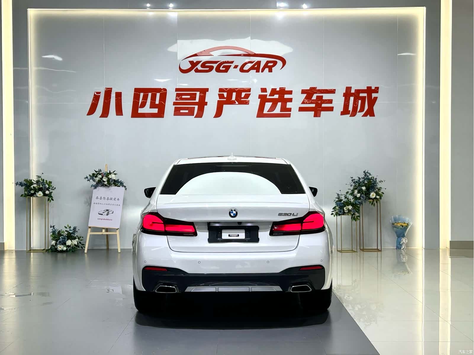 BMW 5 Series, 2023 все фото