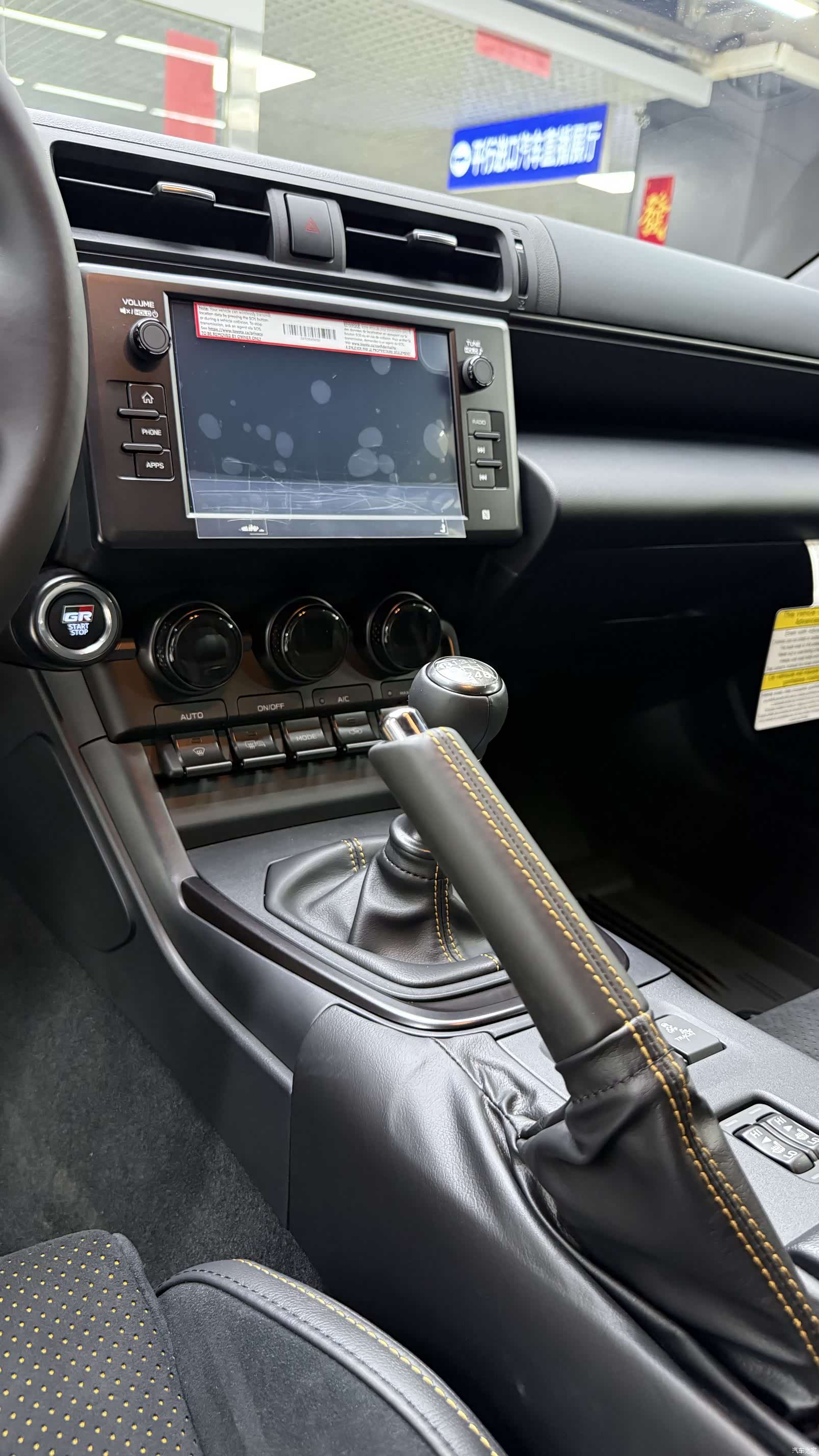 Toyota 86, 2026 19