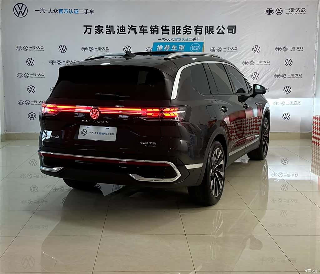 Volkswagen Talagon, 2025 все фото