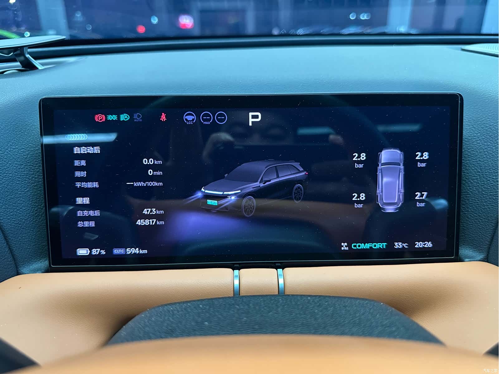 Xpeng G9, 2025 11