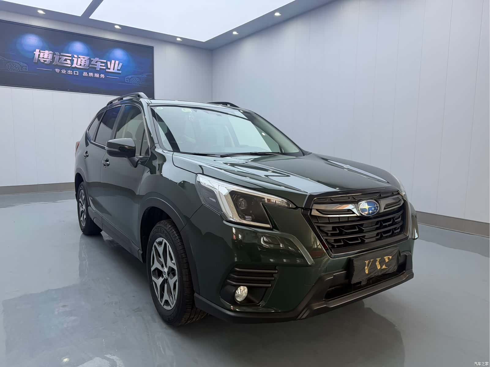 Subaru Forester, 2023 3