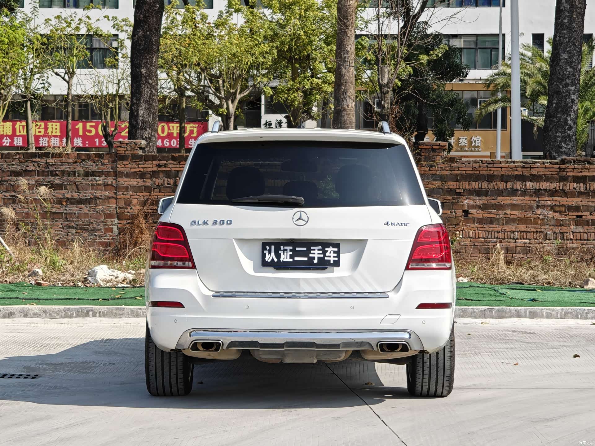 Mercedes-Benz GLK-Class, 2016 6