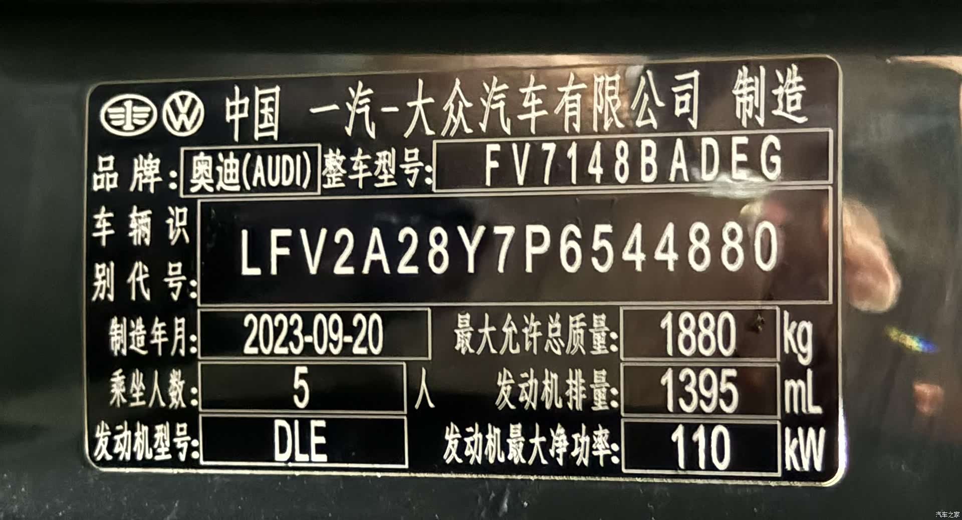 Audi A3, 2023 20