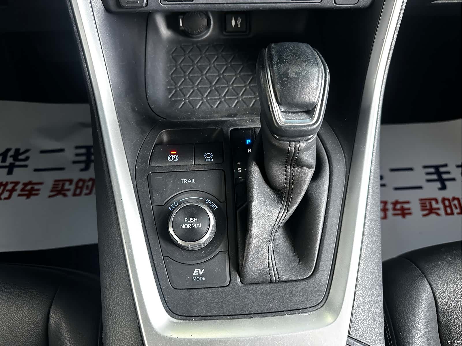 Toyota RAV4, 2021 12