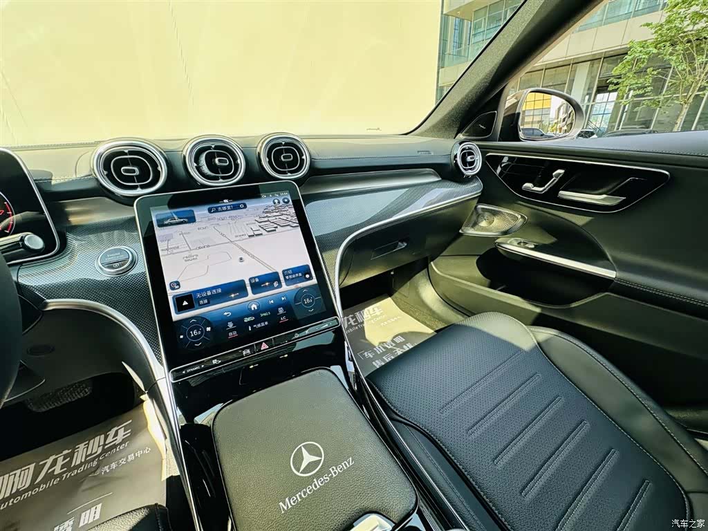Mercedes-Benz C-Class, 2023 14