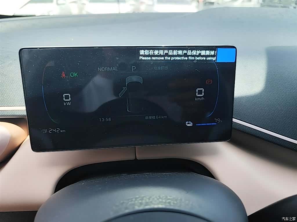 BYD Seagull, 2026 12