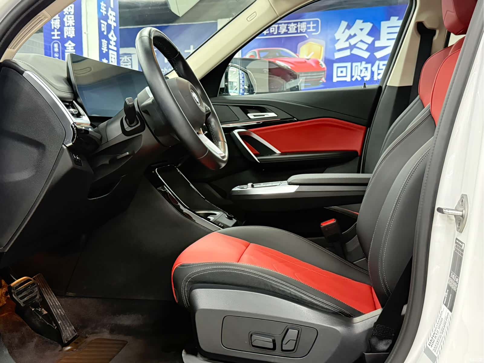 BMW X1, 2023 15