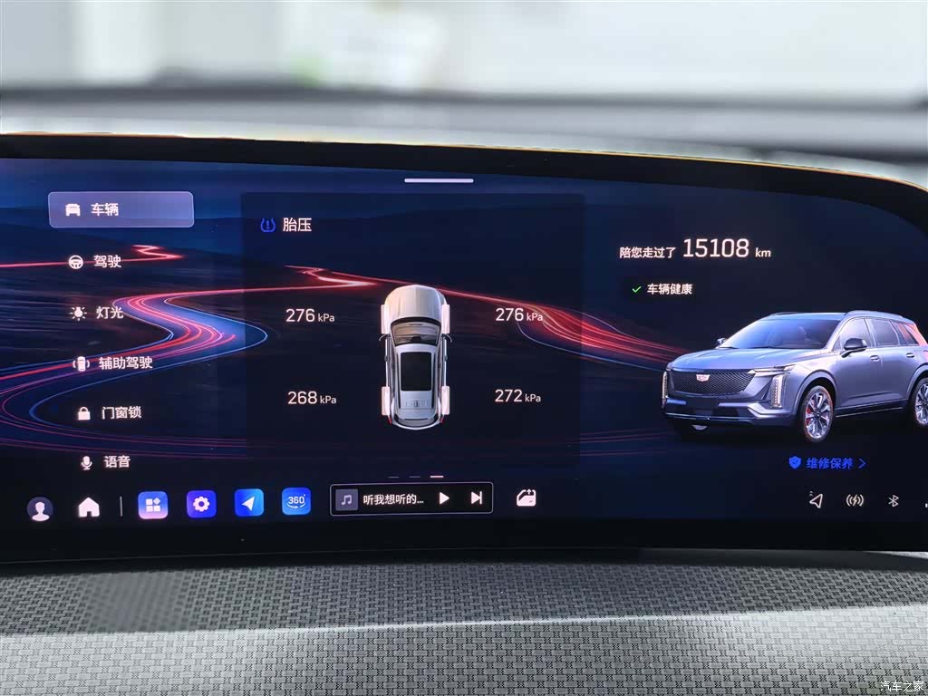 Cadillac XT5, 2025 6