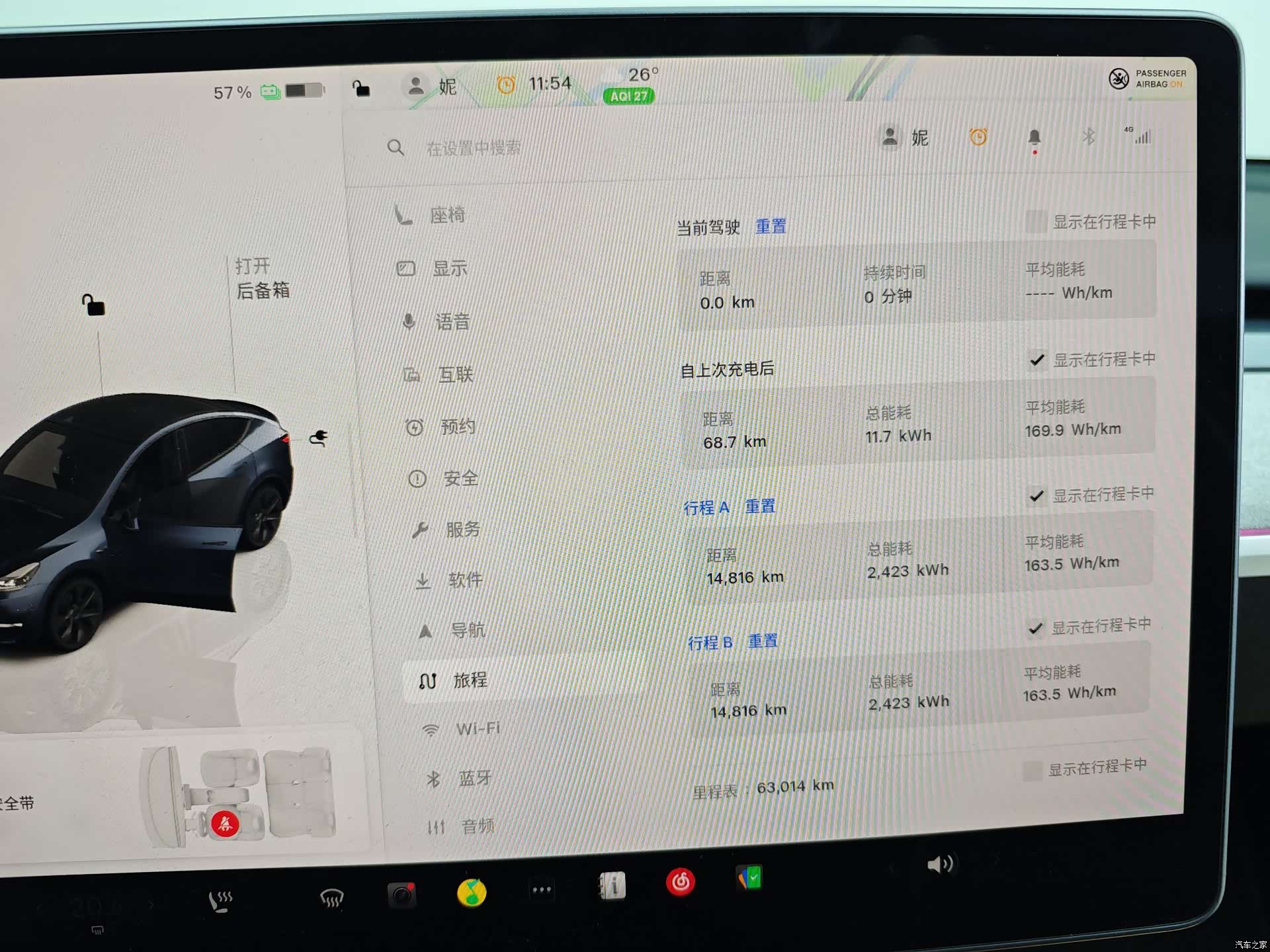 Tesla Model Y, 2024 42
