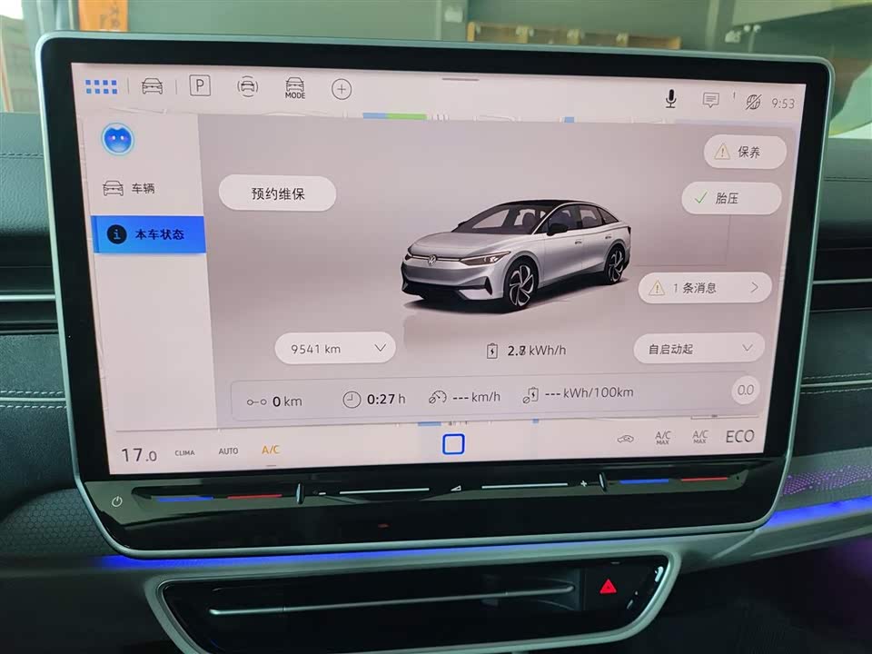 Volkswagen ID.7 VIZZION