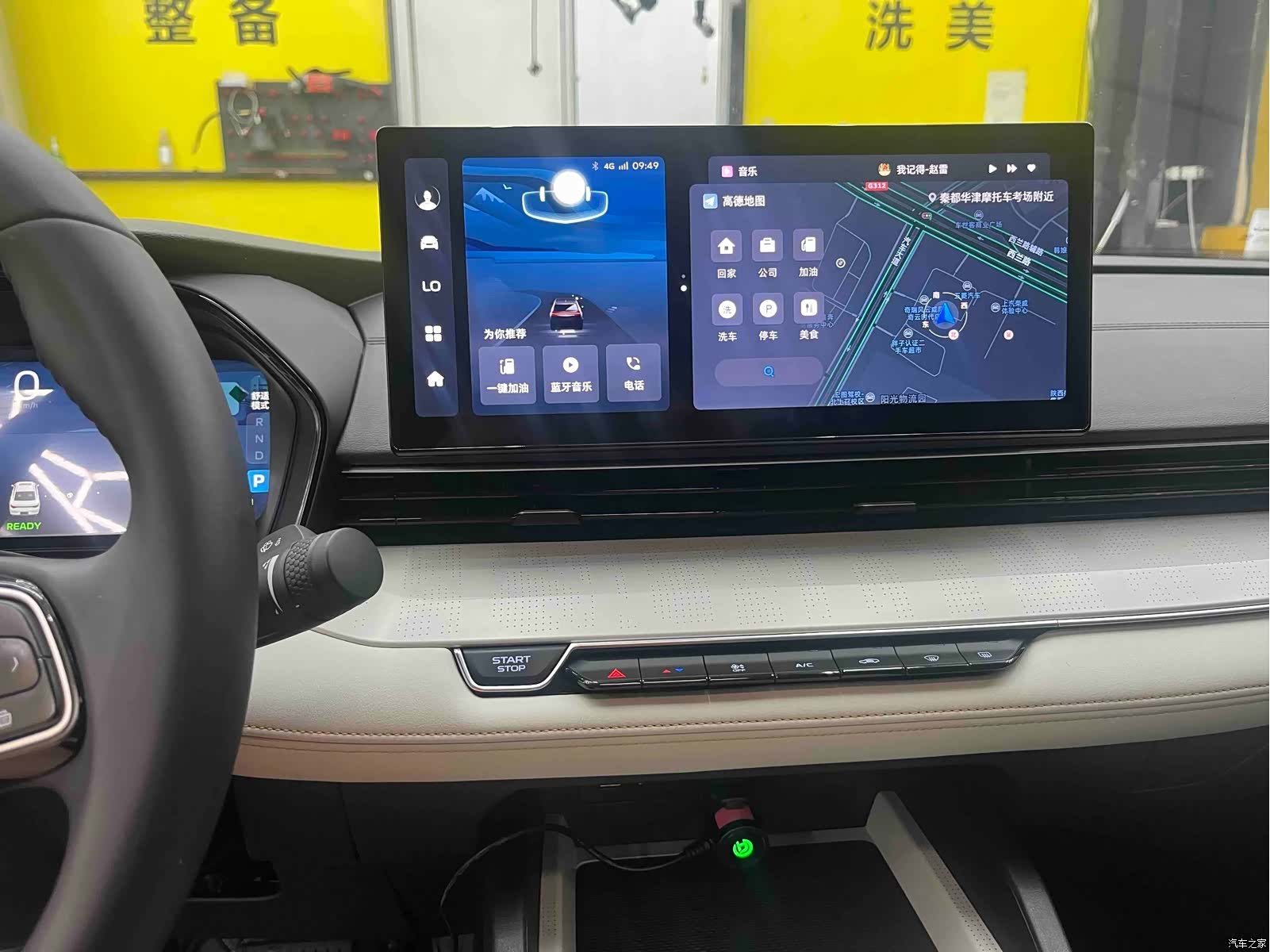 Geely Emgrand, 2023 7