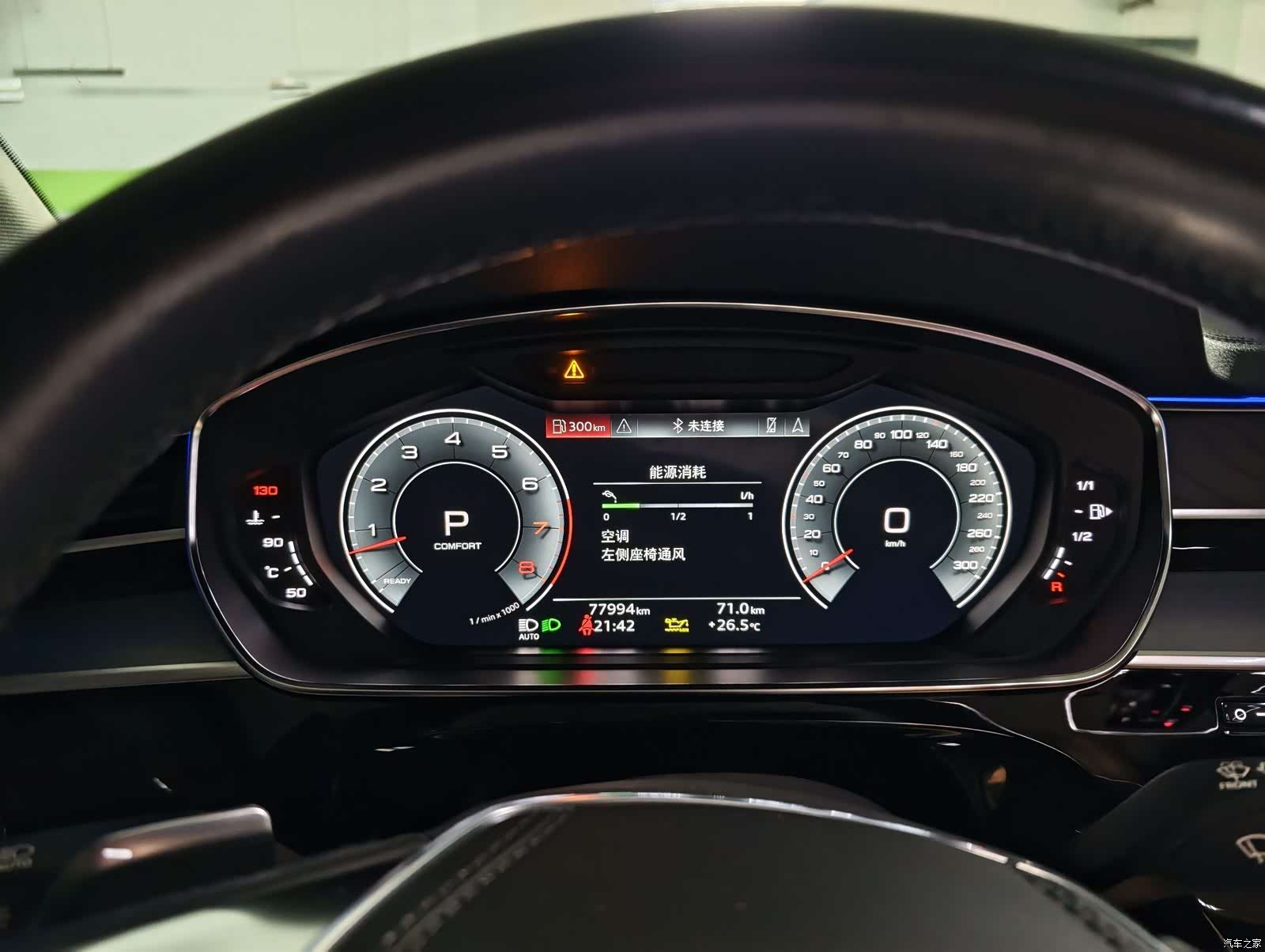 Audi A8L, 2023 7