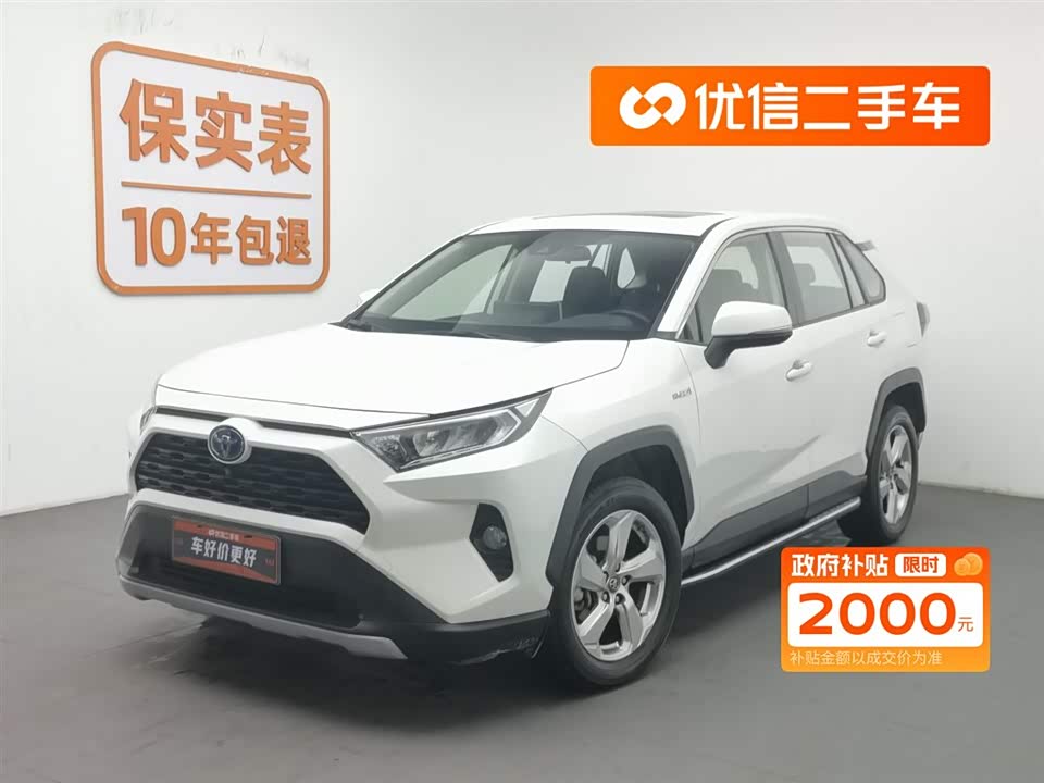 Toyota RAV4 Rongfang