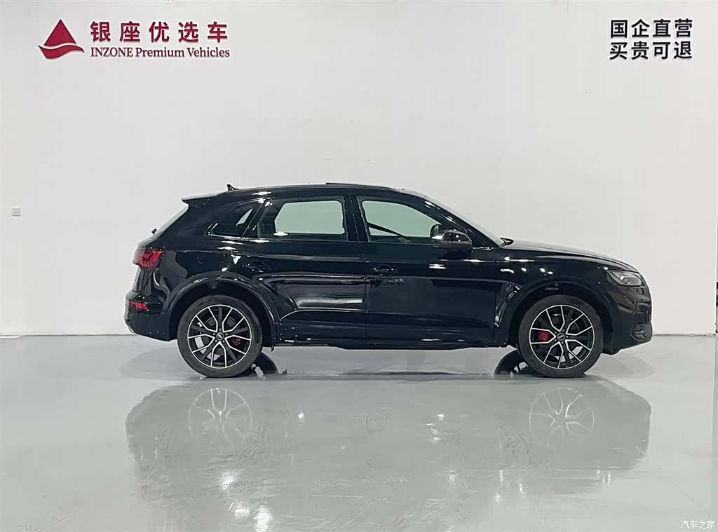 Audi Q5L, 2024 4