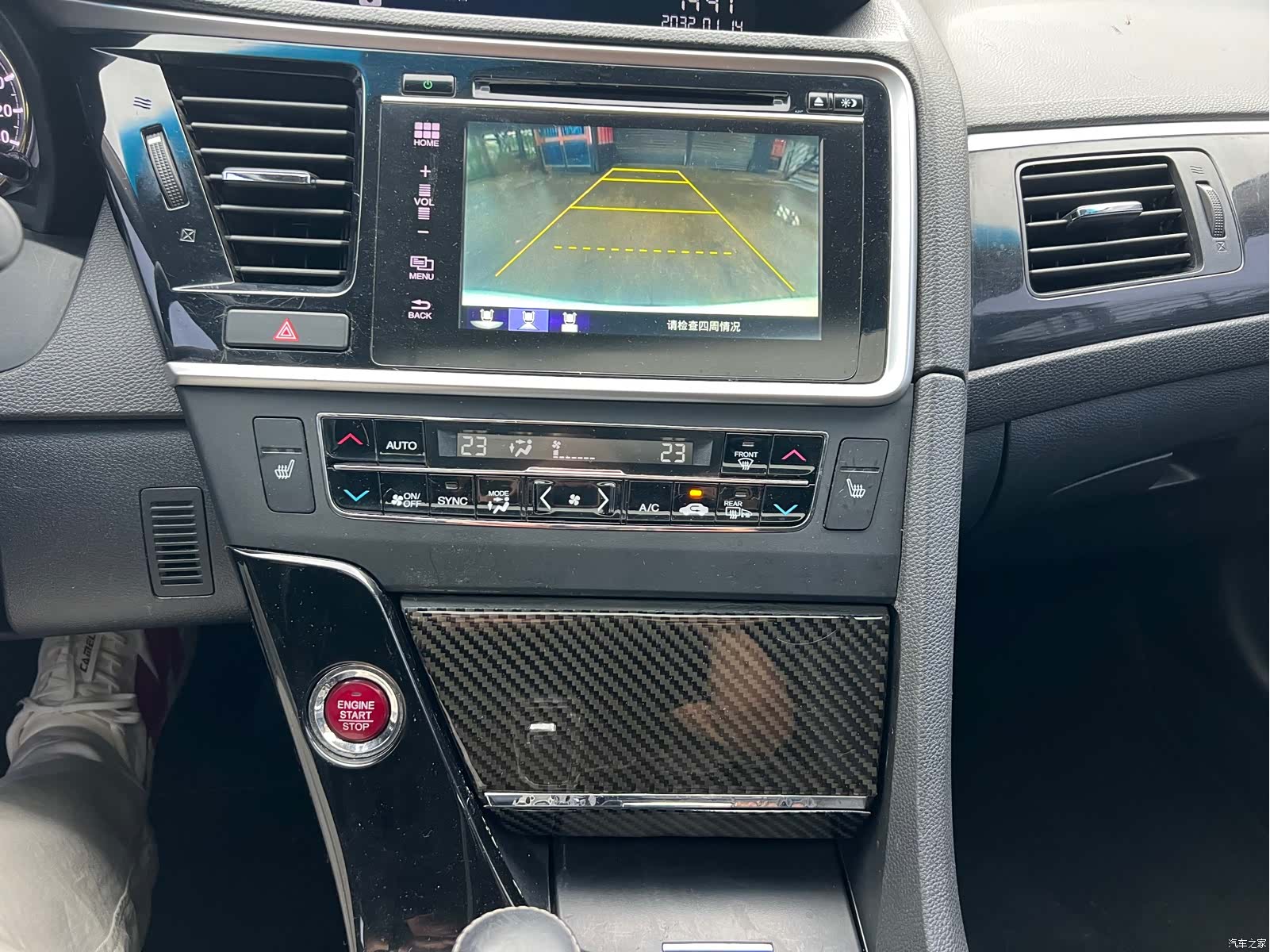 Honda Spirior, 2017 16