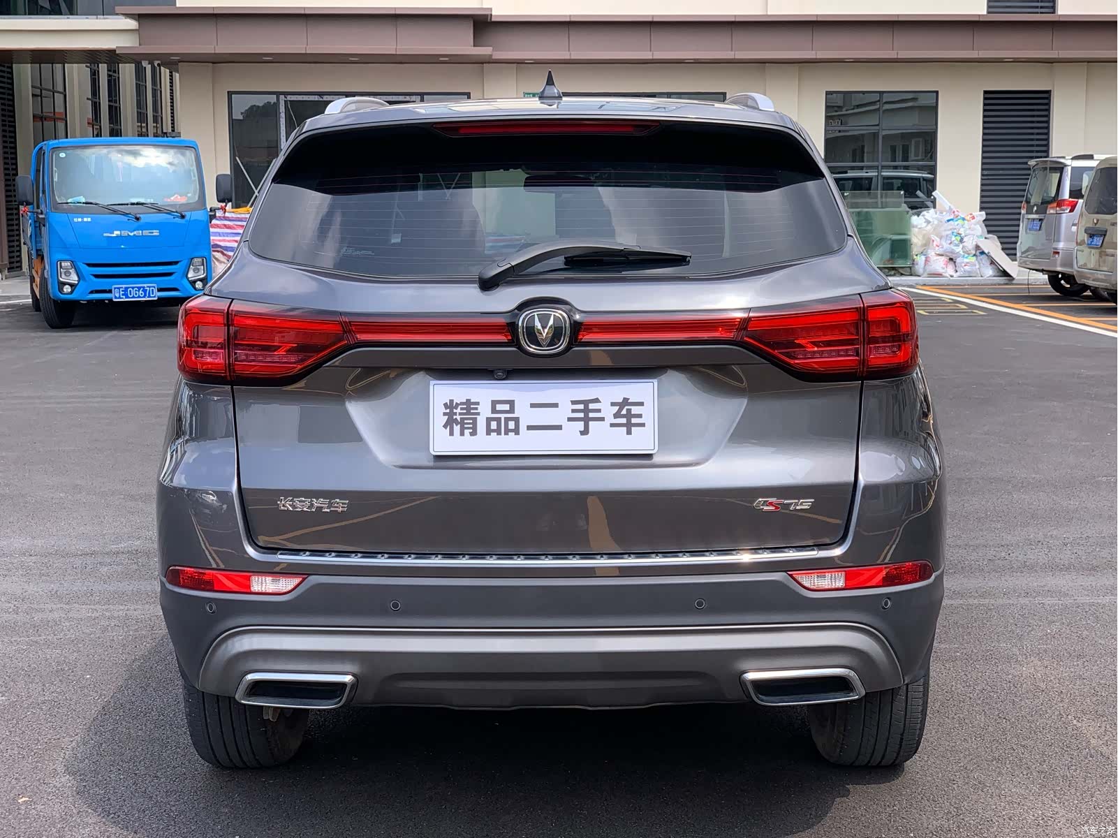 Changan CS75, 2023 все фото
