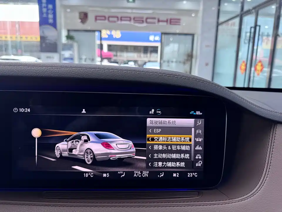 Mercedes-Benz S-class