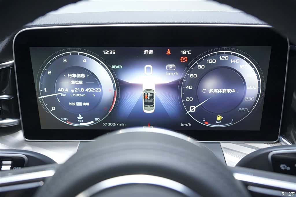 Hongqi H9, 2021 7