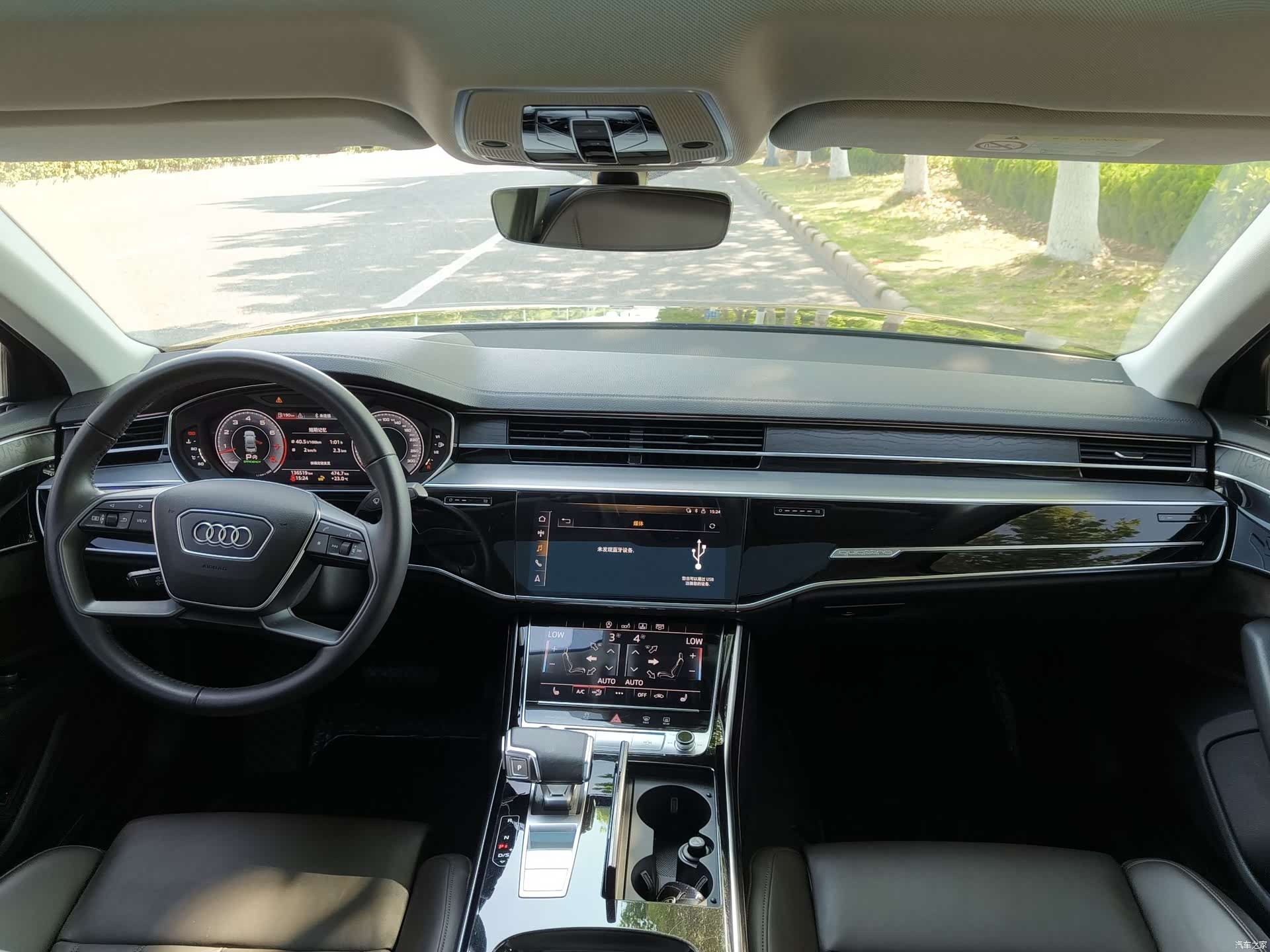 Audi A8L, 2020 7