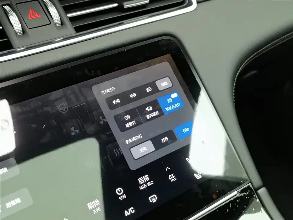 Li Auto Ideal ONE