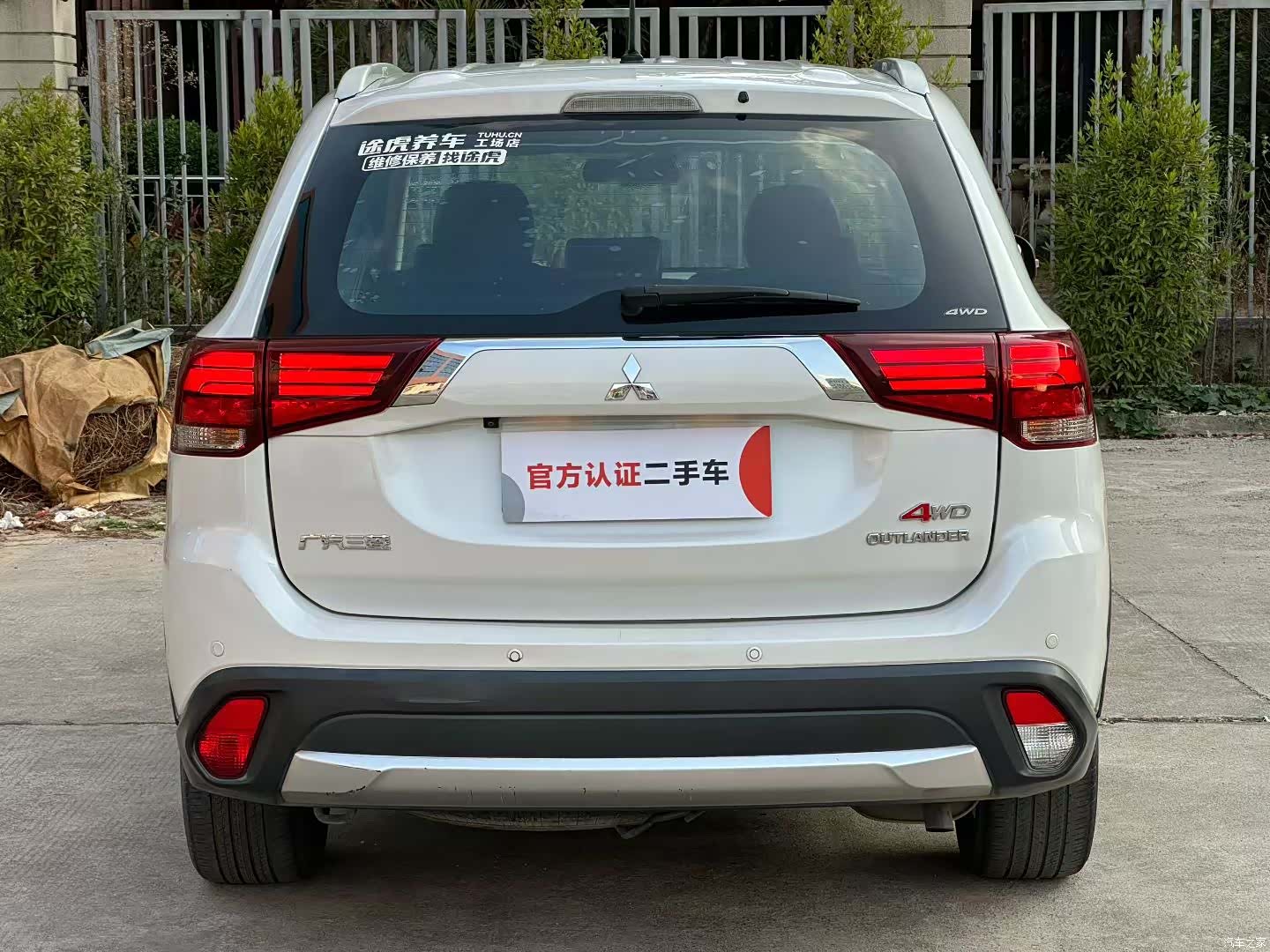 Mitsubishi Outlander, 2017 8