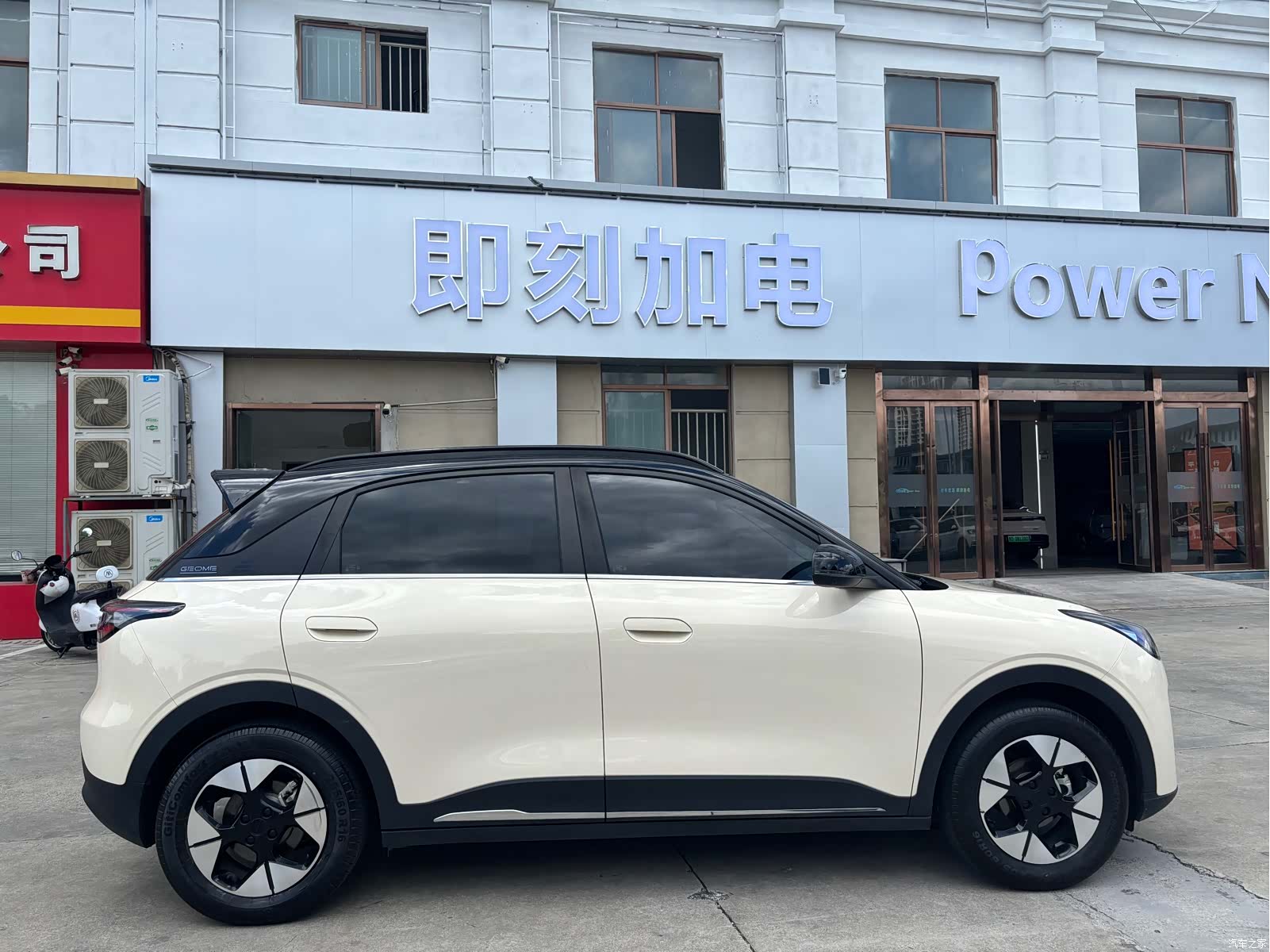 Geely Xingyuan, 2024 4