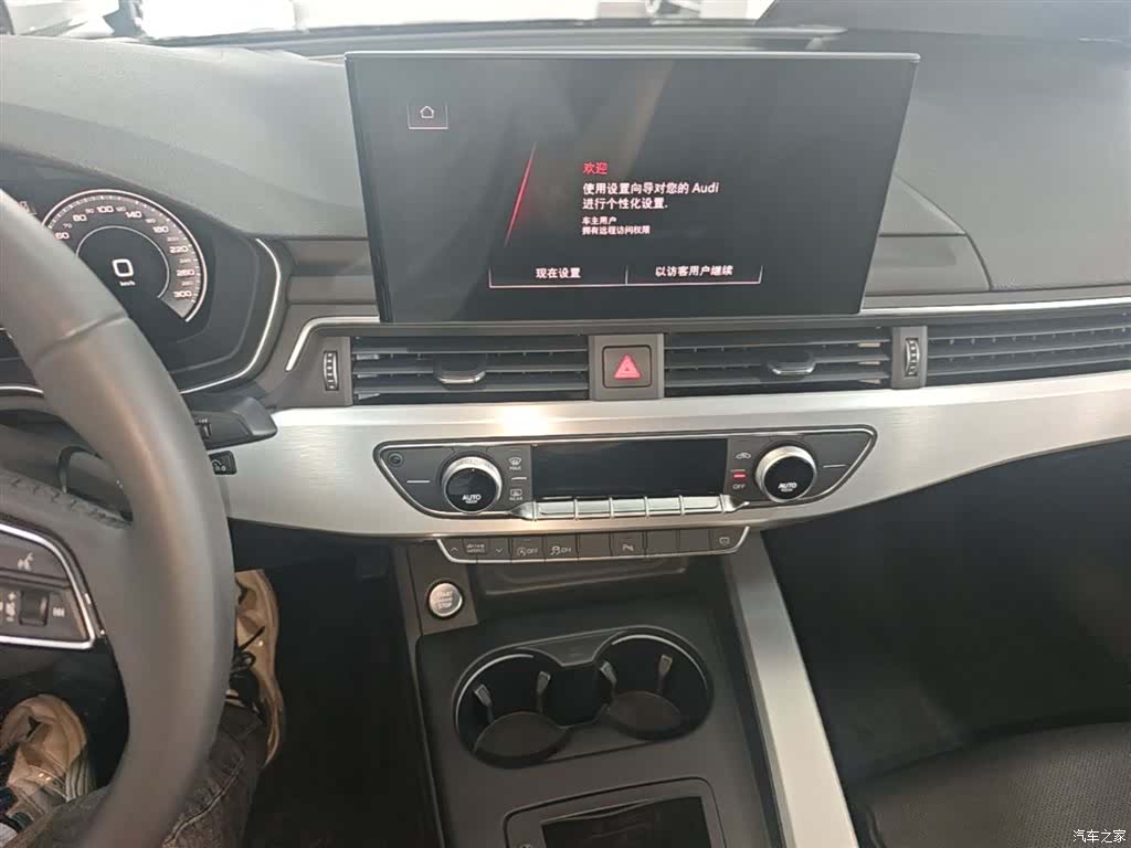 Audi A4L, 2023 13